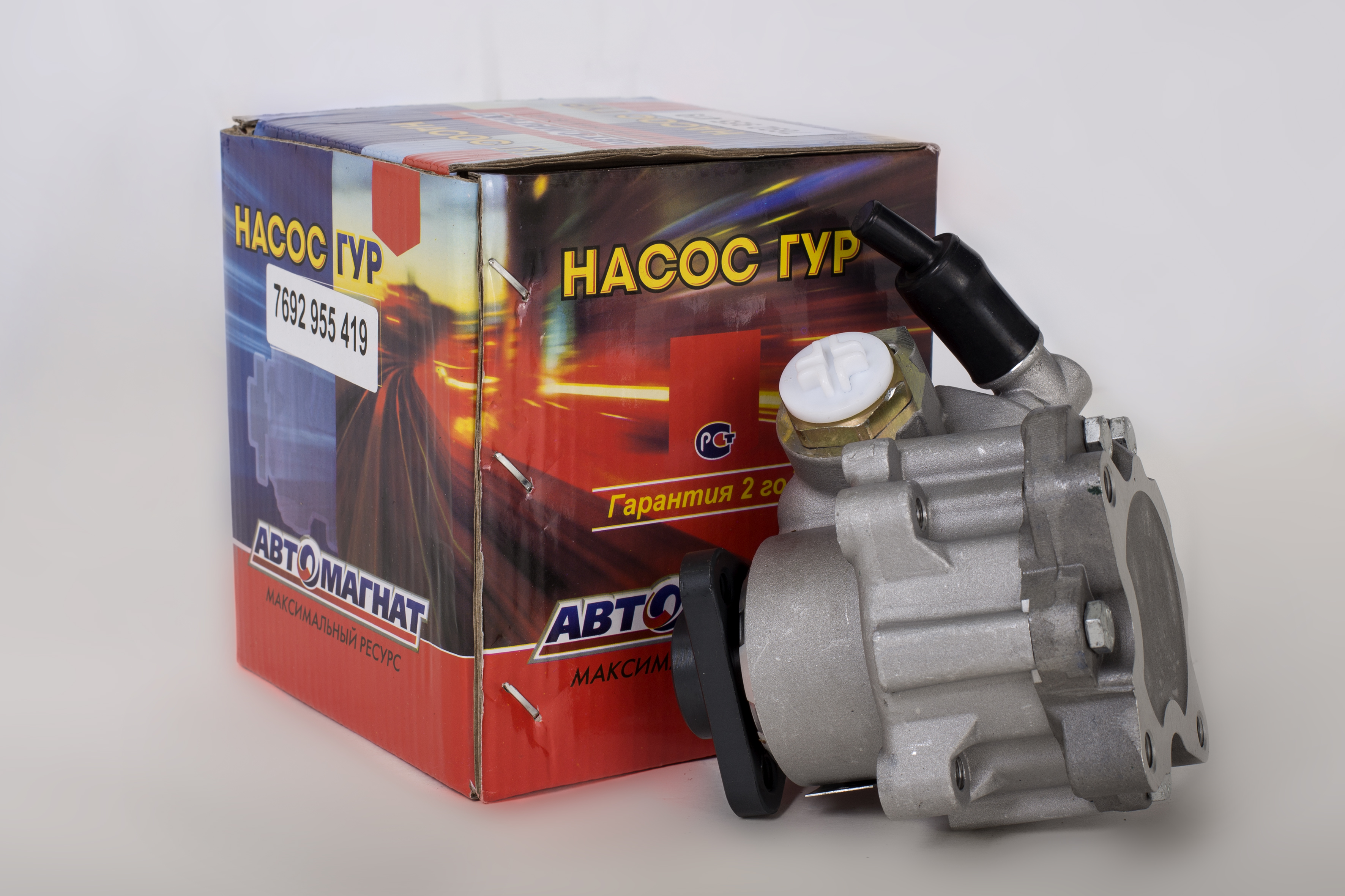 Насос ГУР  Г-A21R22 Next дв. CUMMINS ISF 2.8 ЕВРО-4   7692.955.419